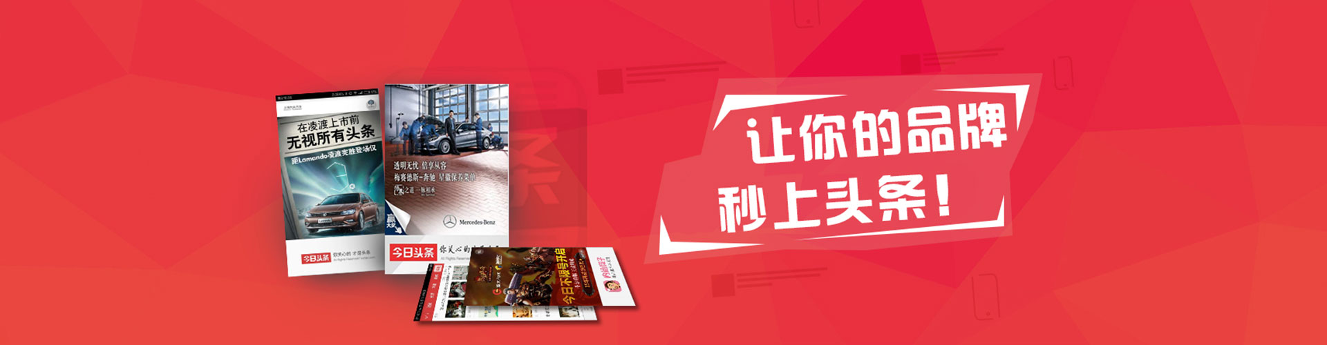 新兴sem专员